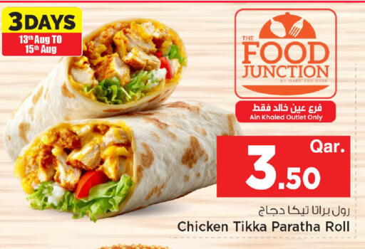 available at مارك & سيف in قطر - الريان