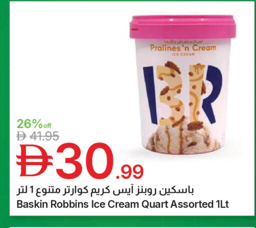 available at جمعية الامارات التعاونية in الإمارات العربية المتحدة , الامارات - دبي