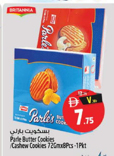 available at Safari Hypermarket  in UAE - Dubai