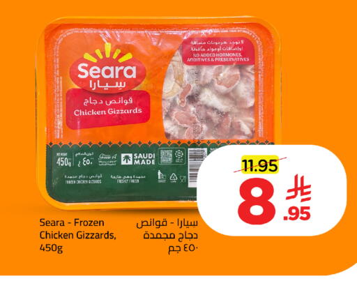 available at Wahj Mart in KSA, Saudi Arabia, Saudi - Jeddah