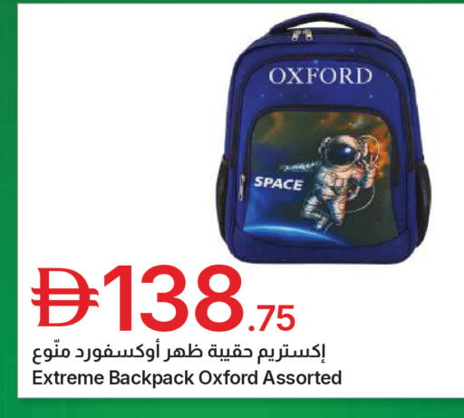 available at جمعية الامارات التعاونية in الإمارات العربية المتحدة , الامارات - دبي