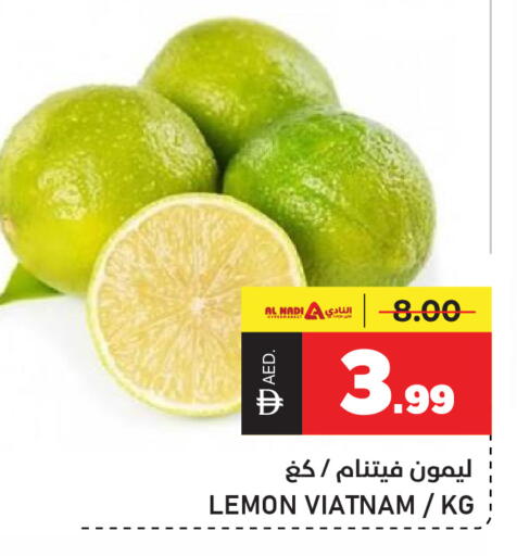 Lemon available at النادي هايبرماركت in الإمارات العربية المتحدة , الامارات - الشارقة / عجمان