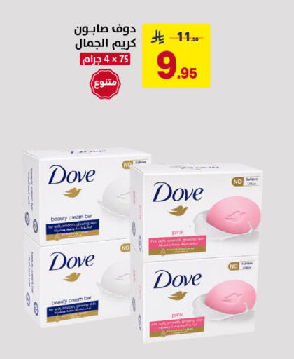 available at على كيفك in مملكة العربية السعودية, السعودية, سعودية - جازان