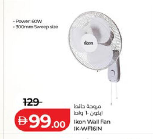 available at Lulu Hypermarket in UAE - Abu Dhabi