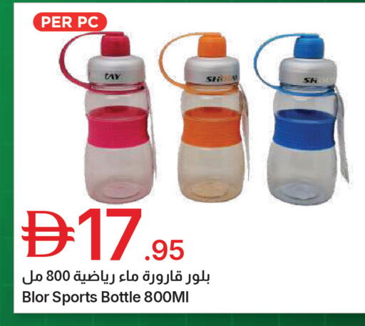 available at جمعية الامارات التعاونية in الإمارات العربية المتحدة , الامارات - دبي