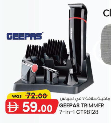 available at K M Trading  in UAE - Abu Dhabi