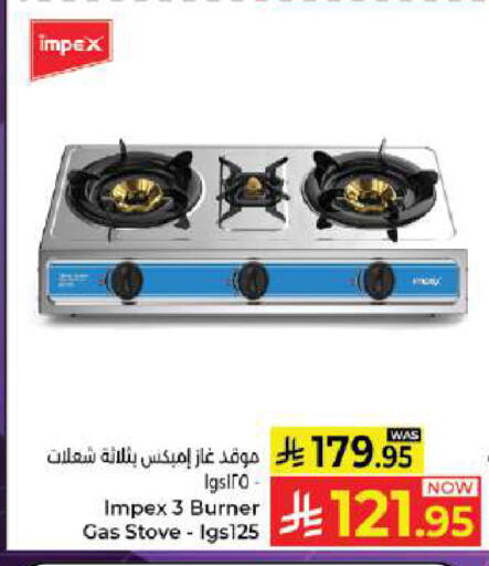 available at Kabayan Hypermarket in KSA, Saudi Arabia, Saudi - Jeddah