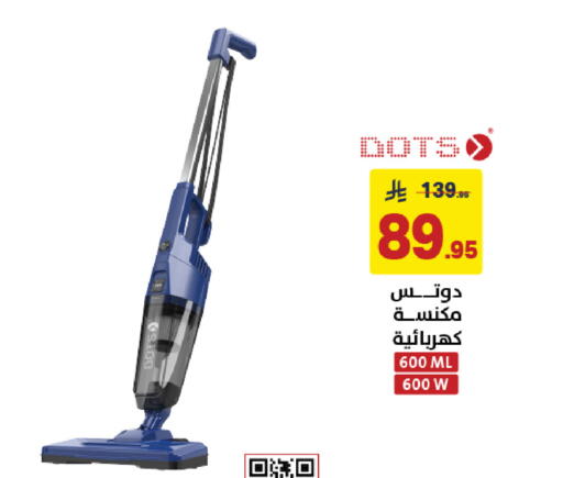 available at على كيفك in مملكة العربية السعودية, السعودية, سعودية - خميس مشيط