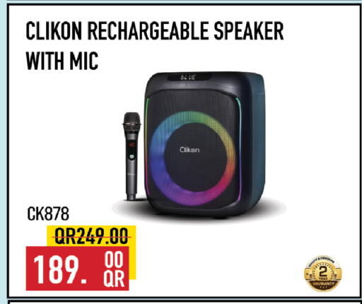available at مركز التموين العائلي in قطر - أم صلال