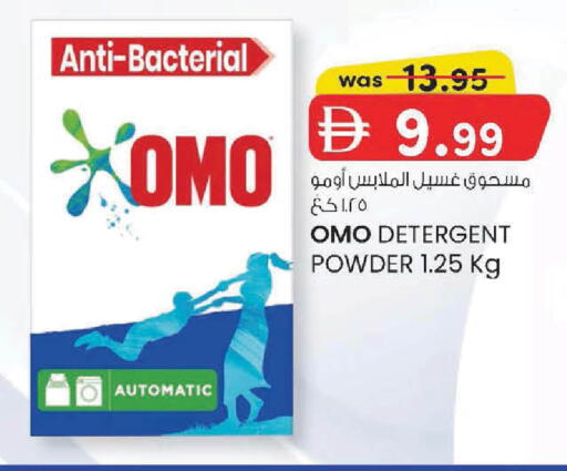 available at K M Trading  in UAE - Abu Dhabi