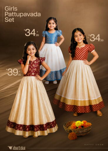 available at Mark & Save in UAE - Dubai