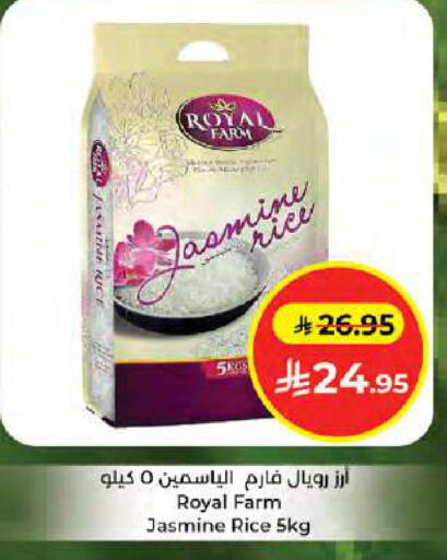 available at Kabayan Hypermarket in KSA, Saudi Arabia, Saudi - Jeddah