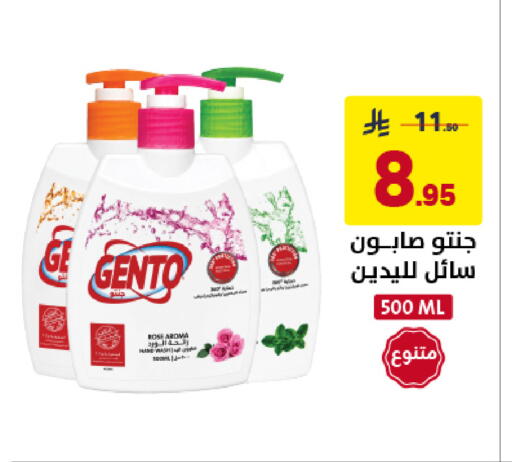 available at على كيفك in مملكة العربية السعودية, السعودية, سعودية - خميس مشيط