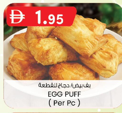 available at K M Trading  in UAE - Dubai