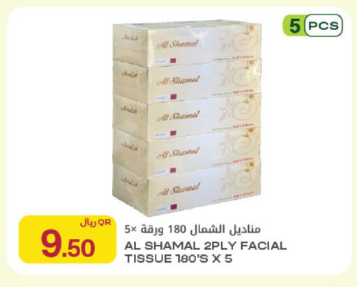 available at شركة الميرة للمواد الاستهلاكية in قطر - الوكرة