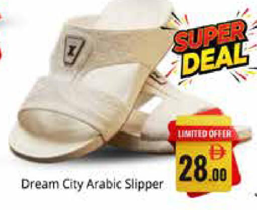 available at Pasons Hypermarket in UAE - Sharjah / Ajman