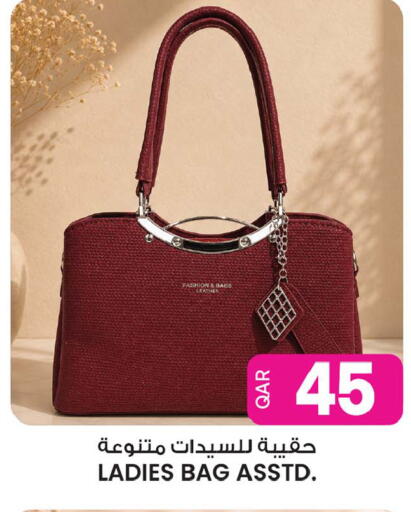 available at أنصار جاليري in قطر - الشمال