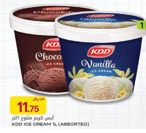 Vanilla available at شركة الميرة للمواد الاستهلاكية in قطر - الوكرة