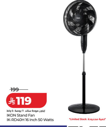 available at LULU Hypermarket in KSA, Saudi Arabia, Saudi - Al-Kharj
