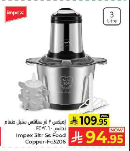 available at Kabayan Hypermarket in KSA, Saudi Arabia, Saudi - Jeddah