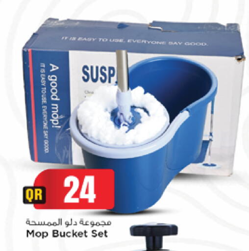 available at Marza Hypermarket in Qatar - Al-Shahaniya