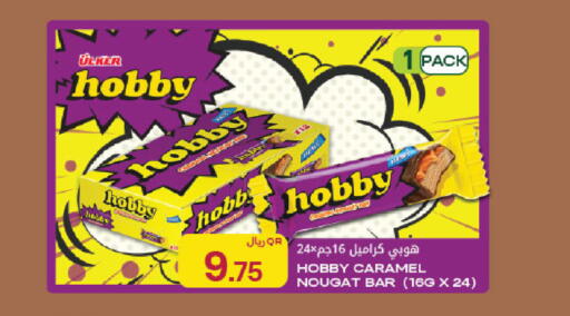 available at Al Meera in Qatar - Al Wakra