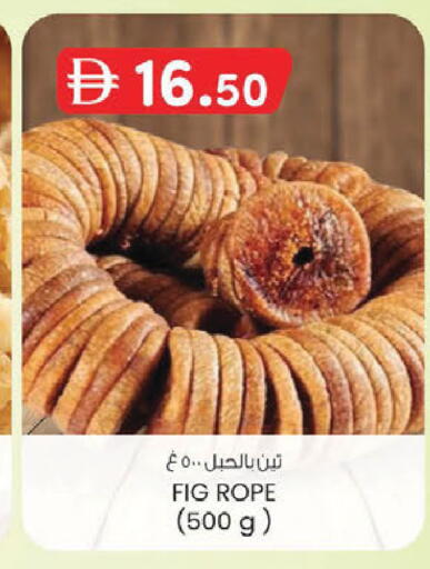 Fig available at الصفا in الإمارات العربية المتحدة , الامارات - أبو ظبي