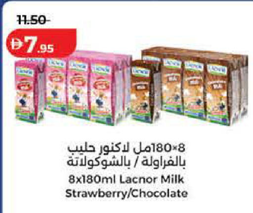 Strawberry available at Lulu Hypermarket in UAE - Ras al Khaimah