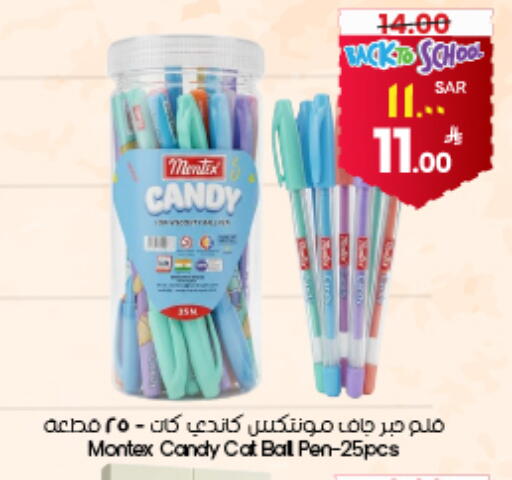 available at ستي فلاور in مملكة العربية السعودية, السعودية, سعودية - ينبع