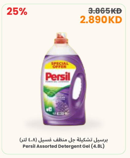 available at مركز سلطان in الكويت - مدينة الكويت