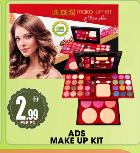 available at مركز الخصومات سنترو in الإمارات العربية المتحدة , الامارات - دبي