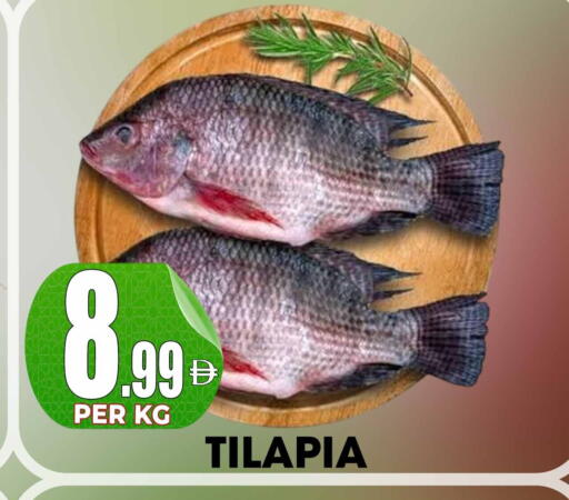available at مركز الخصومات سنترو in الإمارات العربية المتحدة , الامارات - دبي