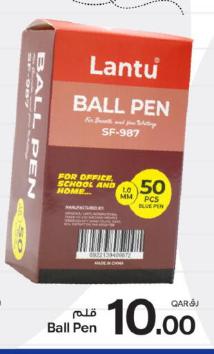 available at Bin Dawood Market in Qatar - Doha