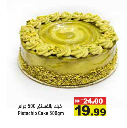 available at Aswaq Ramez in UAE - Dubai