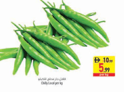 available at السفير ماركت in الإمارات العربية المتحدة , الامارات - رَأْس ٱلْخَيْمَة