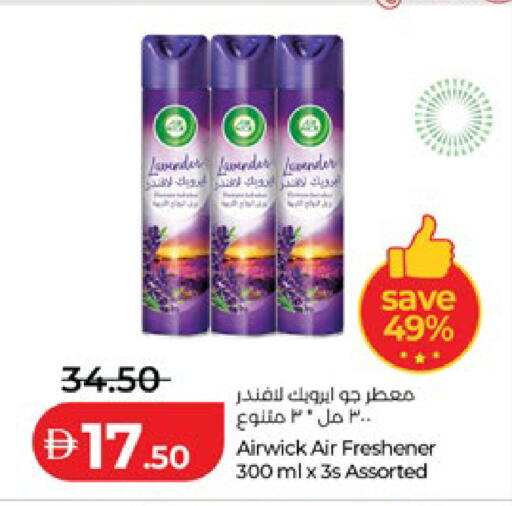 available at Lulu Hypermarket in UAE - Abu Dhabi