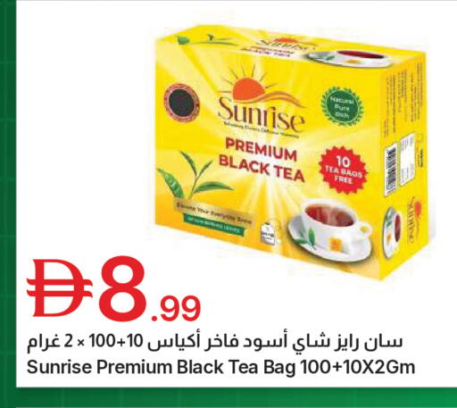 available at جمعية الامارات التعاونية in الإمارات العربية المتحدة , الامارات - دبي