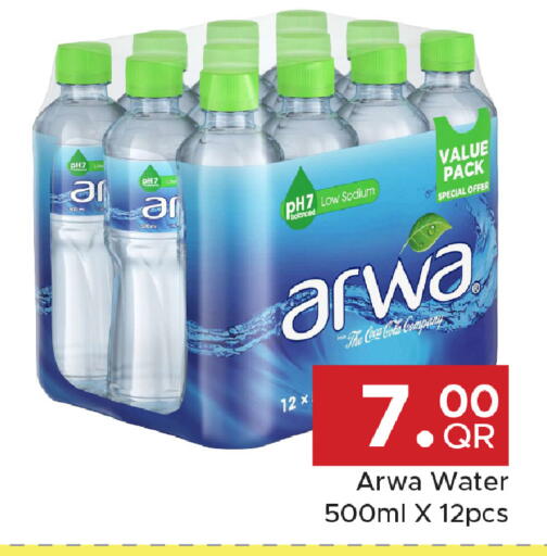 available at Family Food Centre in Qatar - Doha
