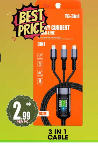 available at مركز الخصومات سنترو in الإمارات العربية المتحدة , الامارات - دبي