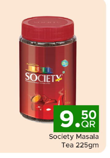 available at Family Food Centre in Qatar - Al Rayyan