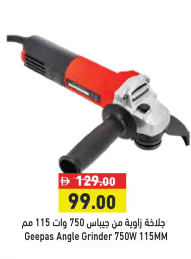 available at Aswaq Ramez in UAE - Abu Dhabi