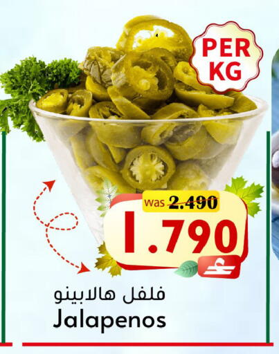 available at Al Qoot Hypermarket in Oman - Muscat