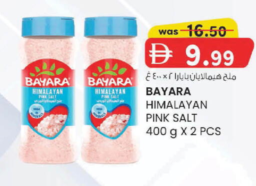 available at K M Trading  in UAE - Sharjah / Ajman