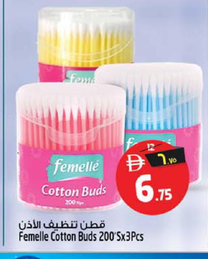 available at Safari Hypermarket  in UAE - Dubai