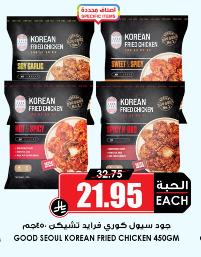 Garlic available at Prime Supermarket in KSA, Saudi Arabia, Saudi - Jeddah