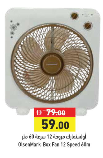 available at أسواق رامز in الإمارات العربية المتحدة , الامارات - أبو ظبي