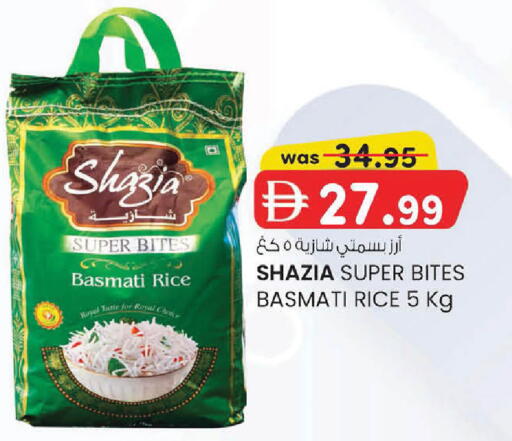 available at K M Trading  in UAE - Abu Dhabi