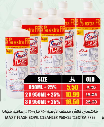 available at Prime Supermarket in KSA, Saudi Arabia, Saudi - Khamis Mushait