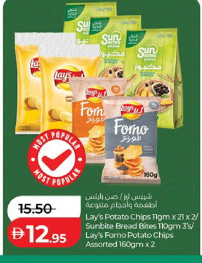 Potato available at Lulu Hypermarket in UAE - Abu Dhabi