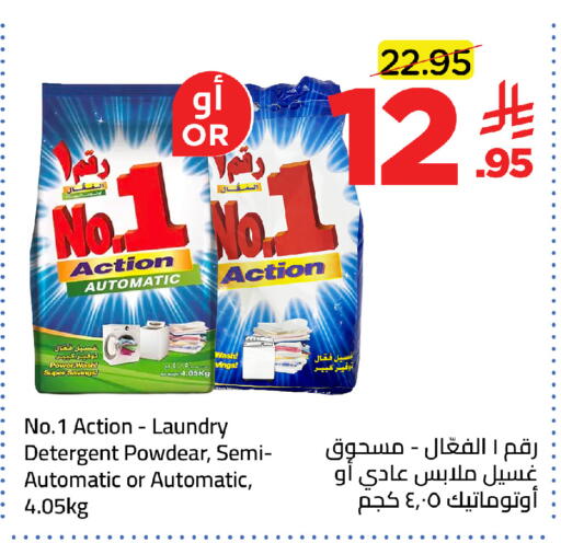 available at Wahj Mart in KSA, Saudi Arabia, Saudi - Jeddah
